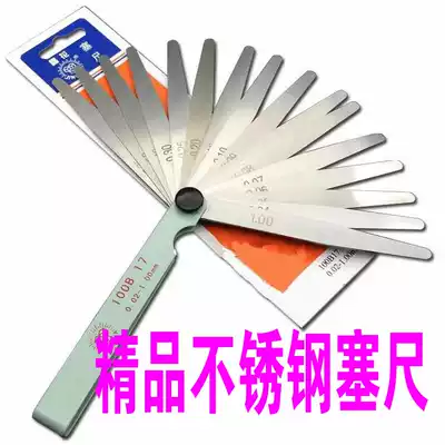 High-precision plug gauge thickness gauge 100A14 100B17 200 300 0 02-1MM CRYSTAL flower STAINLESS steel