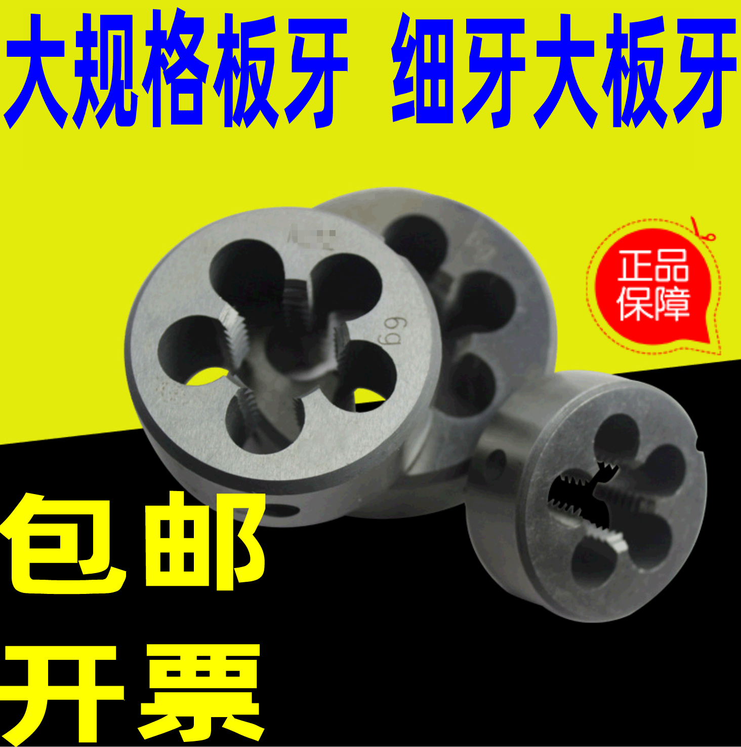 Fine large and fine teeth plate teeth Round plate teeth M45M48M52M55M60M64*1 5*2*3*4*5*6