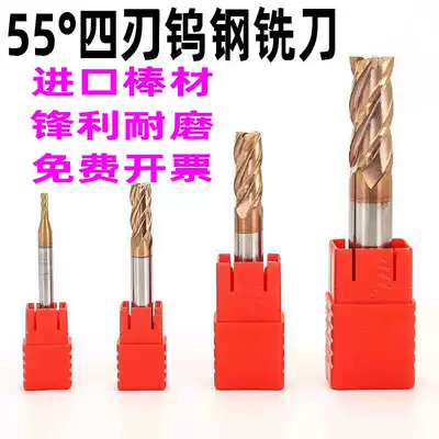 55 degree four-edged tungsten steel milling cutter 4 teeth extended tungsten steel cutter 1 2 3 4 5 6 8 10 12 16 20 Coating