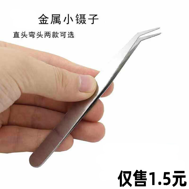 Metal tweezers Straight tweezers Elbow tweezers Stainless steel tweezers