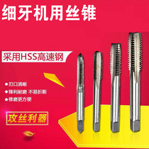 High quality Shanghai Weigong fine tooth tap machine tapping M3M4M5M6M8*0 75*1*1 25*1 5*2