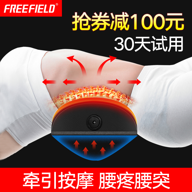 Ferli Waist Massager Home Waist Pain Waist Disc Herniated Disc Herniated Physiotherapy Waist Pain Theorizer Heating Electric Traction Instrument