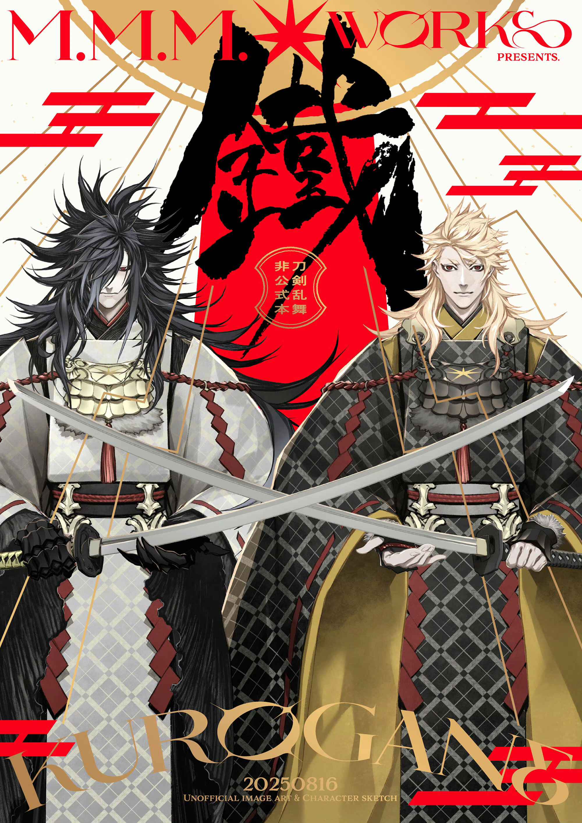 三轮士郎集- Top 50件三轮士郎集- 2026年2月更新- Taobao