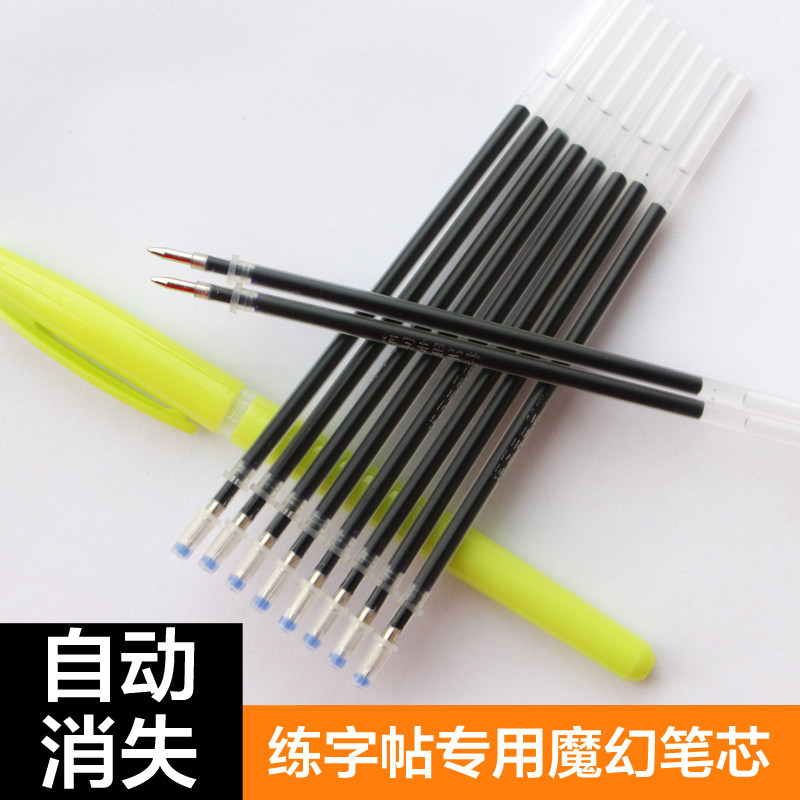 Magic handwriting faded repeated use of pen core groove practice post special companion pen core automatically disappeared pen core