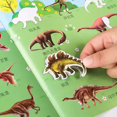 Young children's attention sticker book 2-3-4-5-6-7 years old kindergarten baby cartoon puzzle sticker toy