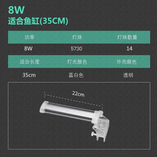 Светодиодный аквариум, подводный маленький водонепроницаемый светильник