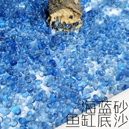 Рыба Танка Песчаное ландшафтное дниное песчаное море, синий песок, синий песок, синий цвет жемчужный водный коробка Декоративная дно вода трава ландшафтная камень