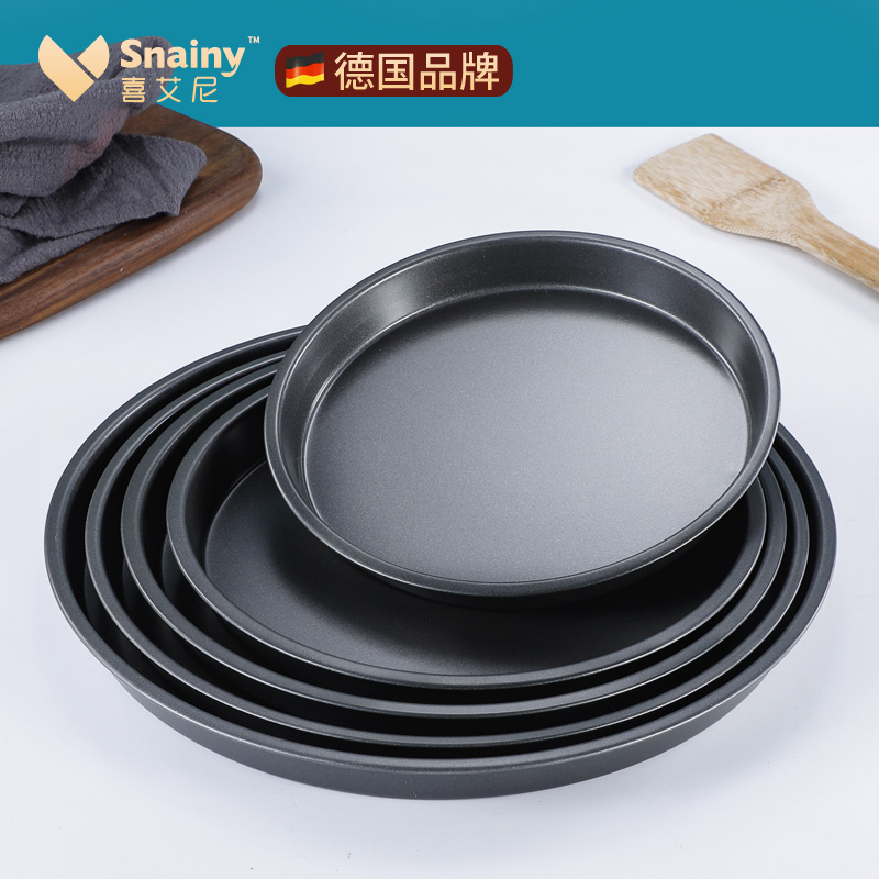 ドイツ製ピザパンケーキ底ベーキングパン689インチピザプレートオーブン専用ケーキ型家庭用ベーキングツール