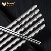304 stainless steel chopsticks non-slip mildew household high-grade 316 antibacterial metal silver chopsticks 10 pairs of family suit quick son