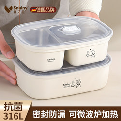 316 Stainless Steel Lunch Box for Office Workers, Microwaveable, Large Capacity Student Lunch Box 2025 New Style