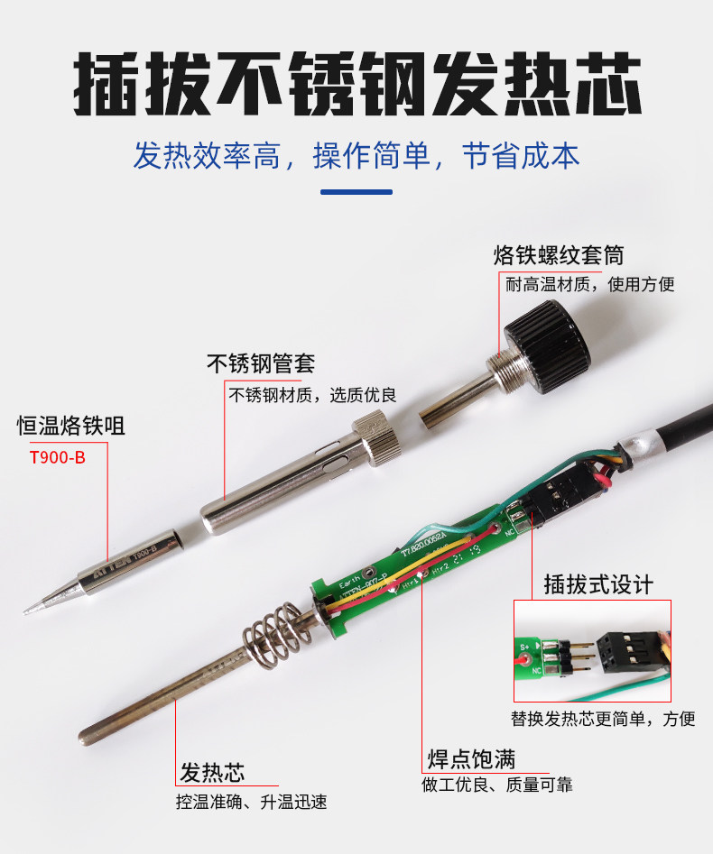 Детали продукта_04.jpg