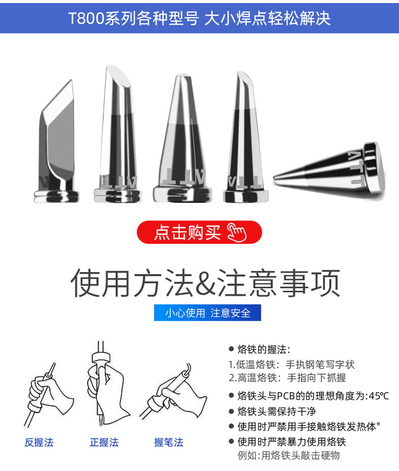 Детали продукта_12.jpg