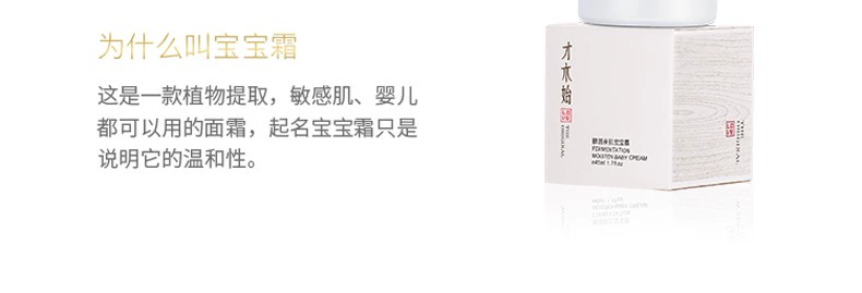 木 始 宝宝 霜 Sửa chữa kem dưỡng ẩm hoạt động - Kem dưỡng da kem dưỡng ẩm bioderma