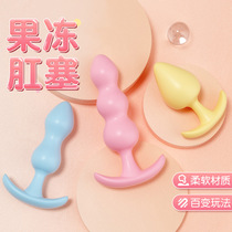 Anal plug goes out SM small jelly anal expansion device back court invisible wear female and male anus orgasm sexy chrysanthemum