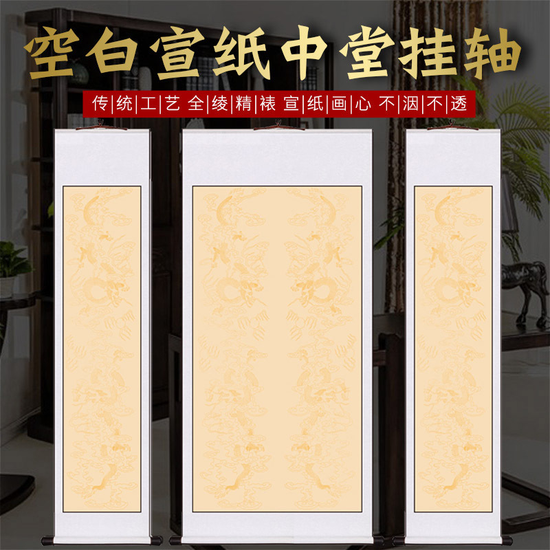 133.2cm Blank Handmade Antique-Style Gold-Sprinkled Rice Paper Scrolls for Calligraphy Practice and Creation, 99.9cm Strip Scrolls, Whole Sheet Painting Scrolls, Semi-Raw and Semi-Mature Paper, Small Size, Thickened Gold Dragon Horizontal Scroll 133.2cm Blank Handmade Antique-Style Gold-Sprinkled Rice Paper Scrolls for Calligraphy Practice and Creation, 99.9cm Strip Scrolls, Whole Sheet Painting Scrolls, Semi-Raw and Semi-Mature Paper, Small Size, Thickened Gold Dragon Horizontal Scroll