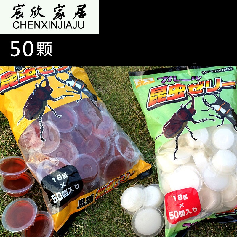 Japanese beetle jelly Brown sugar jelly Fruit High protein jelly Taiwan horn fairy feed shovel beetle ants and other foods