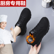 Chống Trơn Trượt Nhà Bếp Công Việc Đặc Biệt Giày Đế Phẳng Màu Đen Giày Thể Thao Nhẹ Đế Mềm Du Lịch Giải Trí mẹ Giày giày bếp chống trượt