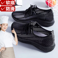 Mùa hè rỗng thoáng khí giày lưới đen giày công sở nữ đế mềm chống trượt giày thể thao đứng lâu không mỏi chân giày chống trượt cho bếp