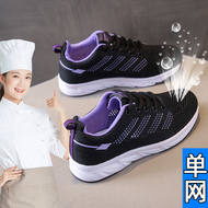 Nhà Bếp Giày Nữ Đế Mềm Chống Trơn Trượt Không Mỏi Chân Giày Công Sở Mùa Hè Size Lớn 41-43 Giày Lưới Rỗng mẹ Giày giày bếp