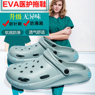 Dép bác sĩ giày phòng mổ phòng thí nghiệm nam và nữ Giày lỗ Bao Đầu y tá ICU giày làm việc y tế đơn vị chăm sóc đặc biệt dép lê nữ quai ngang
