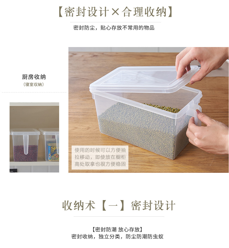 代代喜 保鲜收纳盒 5L*2个 图4