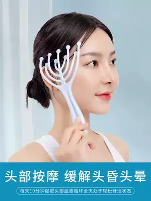 Head massage claw five claws scalp massager ball nine claw soul extractor head therapy artifact grasping press head artifact