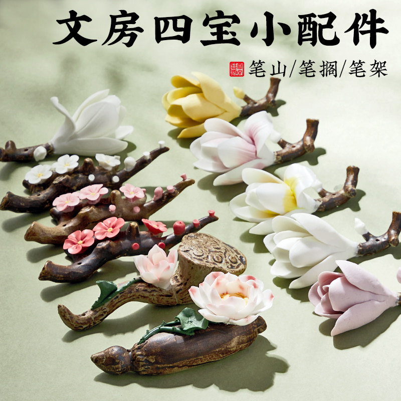 🌟水晶元宝笔搁，书法爱好者的终极宝藏！多功能玉石笔架，初学者也能