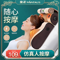 Cervical massager shoulder shoulder waist back kneading electric shoulder neck pillow head and neck flagship massage apparatus