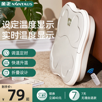 Kim Jong foldable foot bucket portable household heating thermostatic basin bucket health foot bath artifact foot bath artifact foot washing feet