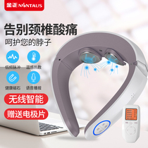 Cervical vertebra massager neck protector massage neck pain artifact portable physiotherapy shoulder neck instrument neck press massager