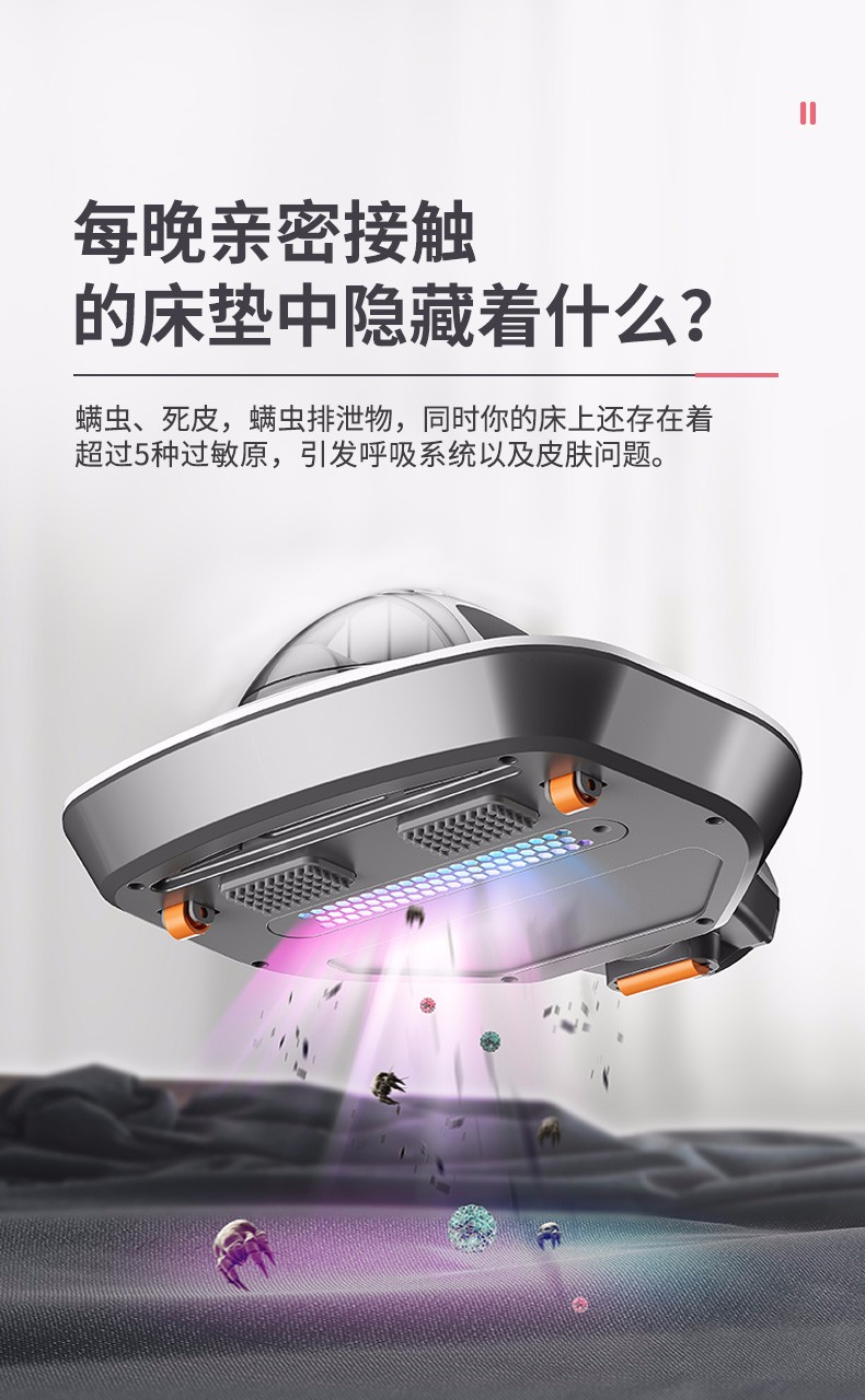 志高 鳐式紫外线除螨仪 升级双电机 大面积独立拍打 图4
