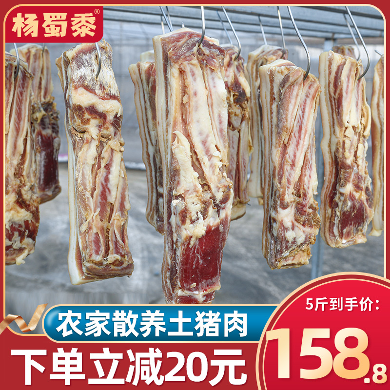 Anhui salty meat 5 pounds of farmers homemade air - dried carat cured meat cutter fragrance pork and green meat whole block 2500g