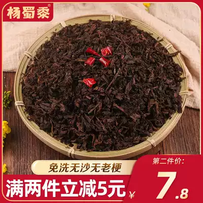 Dried plum vegetables authentic Anhui specialty farm homemade plum vegetable dried 1 Jin dehydrated vegetable moldy vegetables 500g wholesale