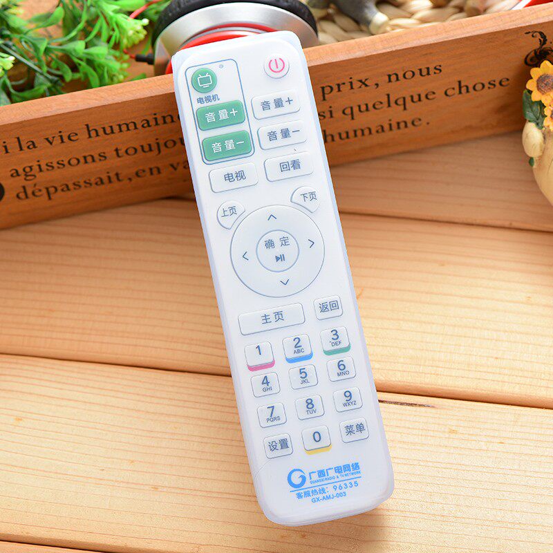 Guangxi radio and television network remote control protective cover silicone TV remote control cover dustproof waterproof HD anti-fall