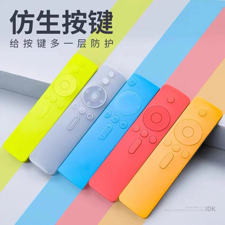 Xiaomi 4A4C TV remote control protective sleeve voice silicone dust cover (Xiaomi TV multimodel) -Taobao