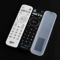 HDR furge remote control case in Hubei Fujian Inner Mongolia Hubei Shigang Shangxi Silicon Dust Suite