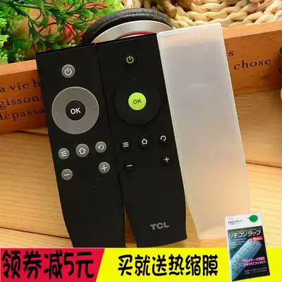 TCL TV remote control protective cover RC07DCI2 RC07DC12 RC07 RC90FCI1 remote control cover