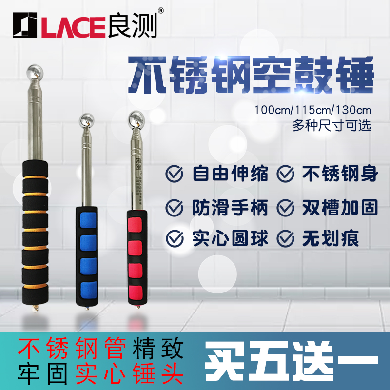 Good Test House Tool Empty Drum Hammer Furnishing Knock Tile Thickened Flex Professional No Mark Detection Loud Drum Acceptance Liver