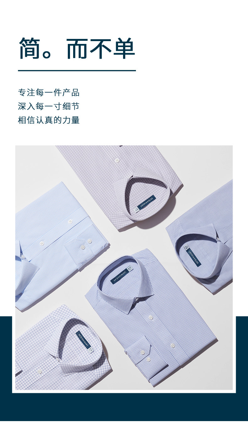 十如仕 男士新疆长绒棉免烫防皱短袖衬衫 图1