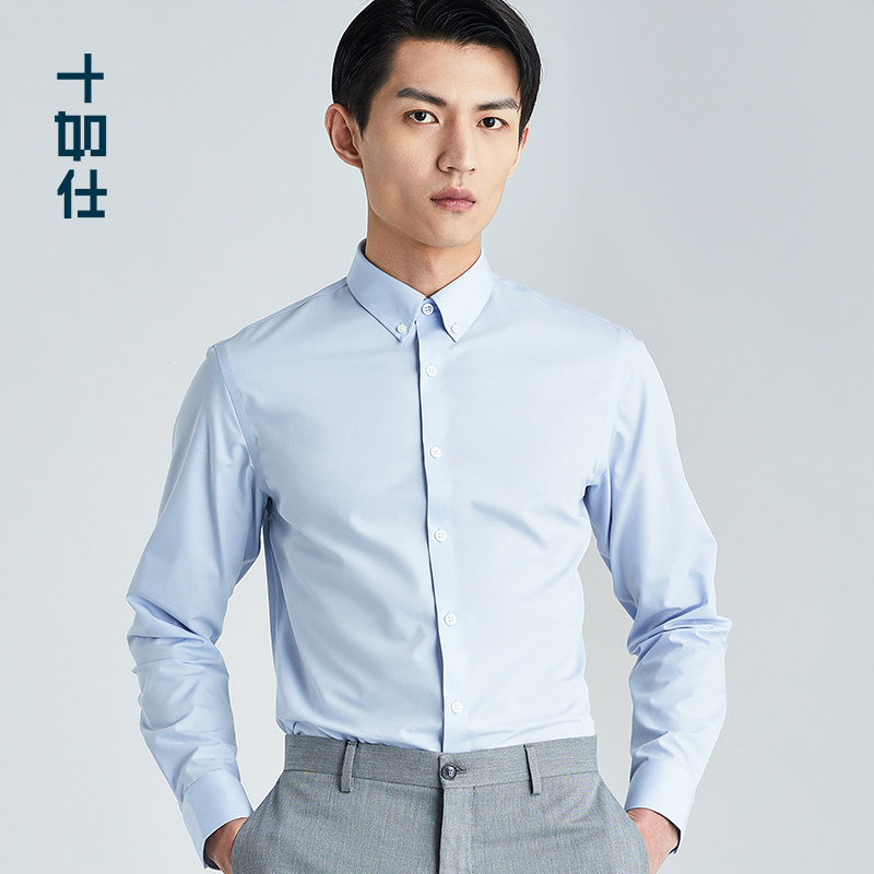 十如仕 AAA级抗菌 男式免烫衬衫 天猫优惠券折后￥318包邮（￥398-80）多色可选