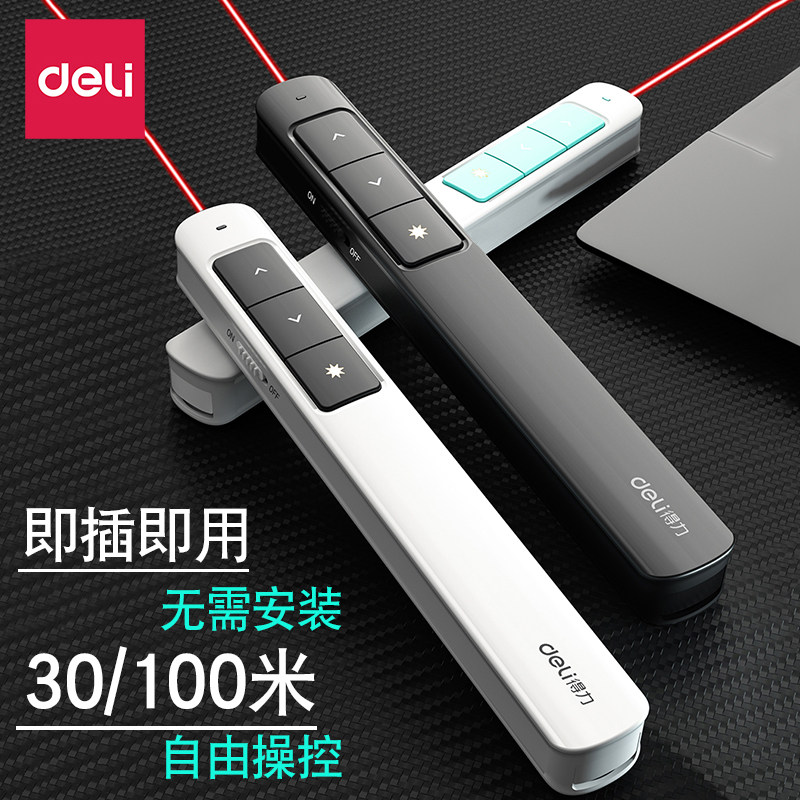 Deli laser page turning pen ppt remote control pen teacher uses infrared pen open class teaching multi-function presentation pen wireless subprojector sales table connected to computer slide indicator pen