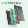 Deli Lcd Writing Board for Kids, Children's Gift, Home-Use Small Blackboard, Erasable Drawing Board