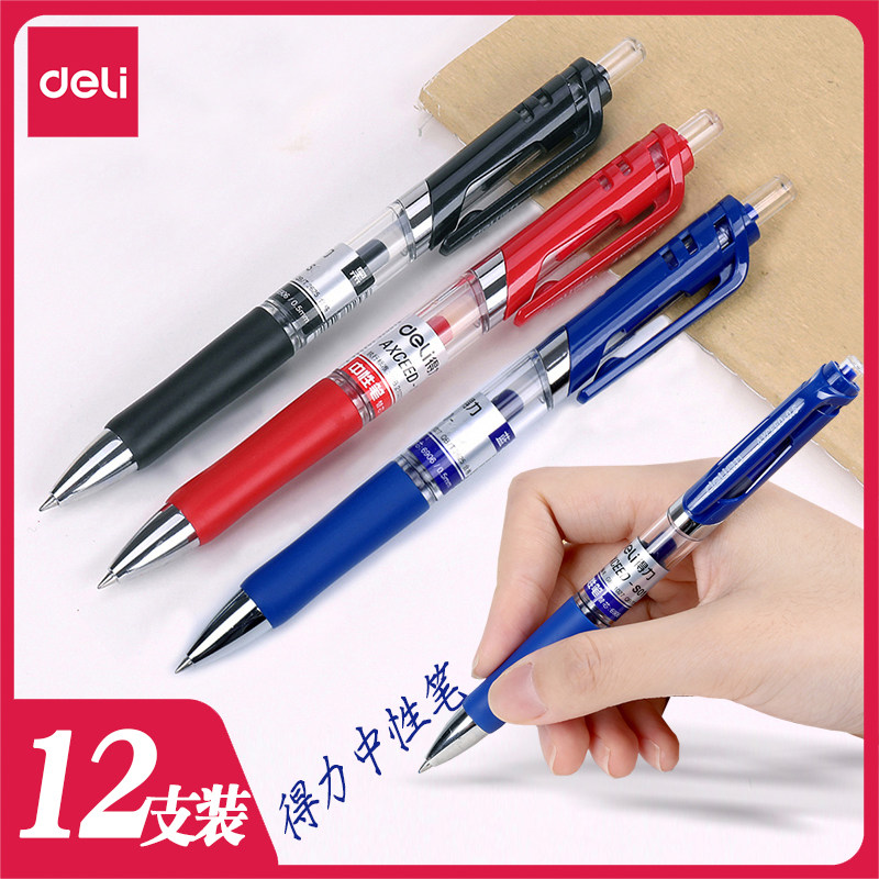 Handle neutral pen black 0.5 student test pen stationery pen pressing office water-based pen ink blue prescription pen signature pen carbon pen red pen teacher correction