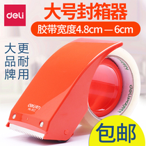 Deli tape cutter large transparent tape sealer 802 handheld packer small cutter machine