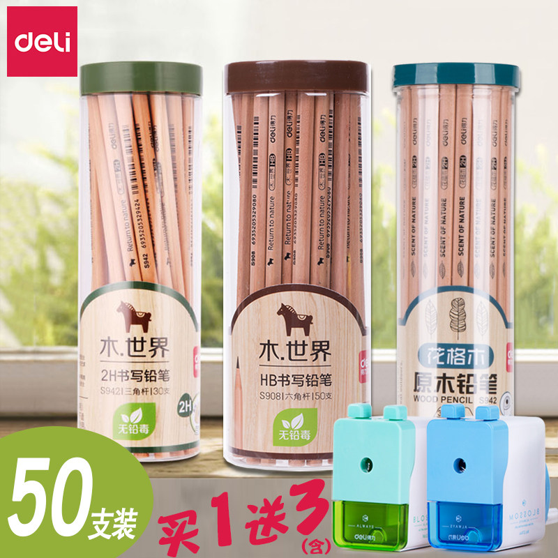 Deli log pencil barrel hexagonal 2H office writing 2b Primary School students writing hb triangle pole gigs pen children's first grade lead-free wood pencil set examination card sketch painting brush