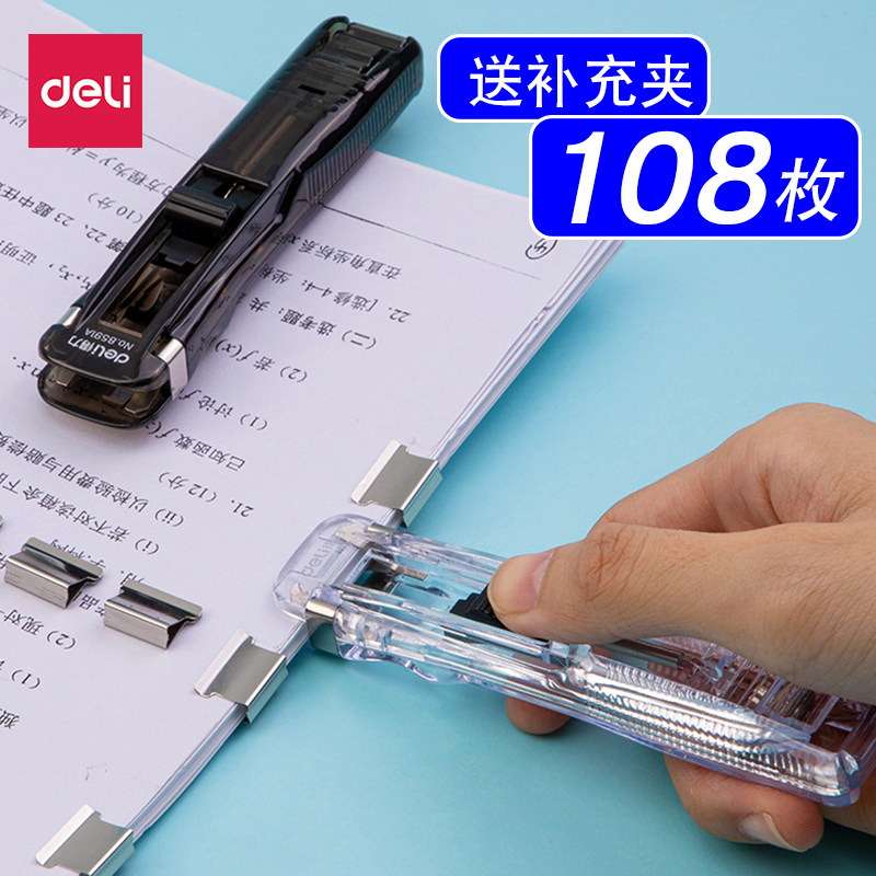 Power Push Holder Metal Non-Destructive Clip Office File Archive Data Binder Supplement Clip Financial Bill Suspeners Student Test Paper Intake Deviner Paper Fixed Clip Small Tail Clip No Tail Clip 