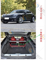 Panamera-New Energy [2018-2023 (задними досками разделены на две части)] Черная пушистая пушистая поверхность