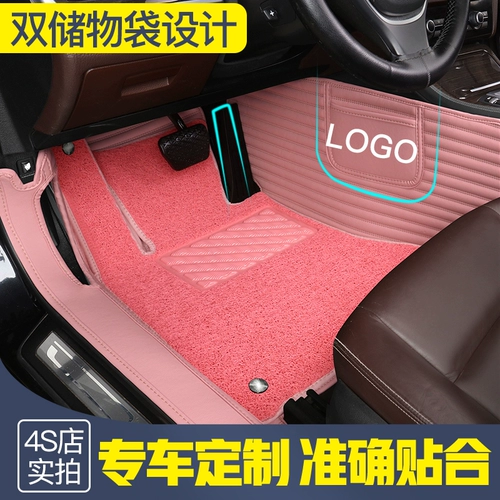 Автомобильная подводная леди милая все окружающие шелковые круг Специальное xuanyi Accord Fit Ringling Volkswagen Golf Polo