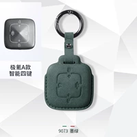 A款【墨绿色】指环款