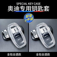 B Тип [Полный белый ☆☆ 2 упаковка] Одиночная оболочка